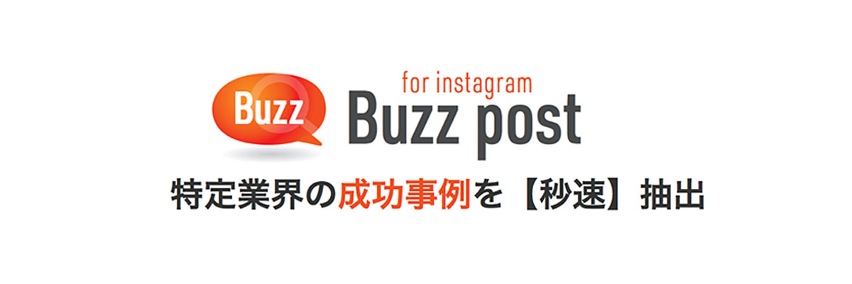 Buzz post for instagram